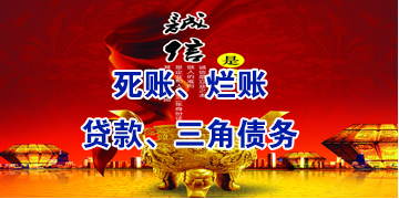 茶山镇要债公司