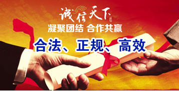 茶山镇讨账公司